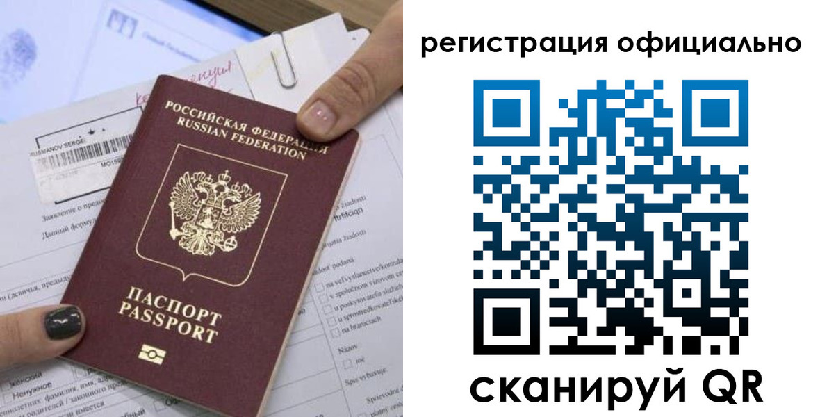 прописка в квартире в Каменск-Уральске