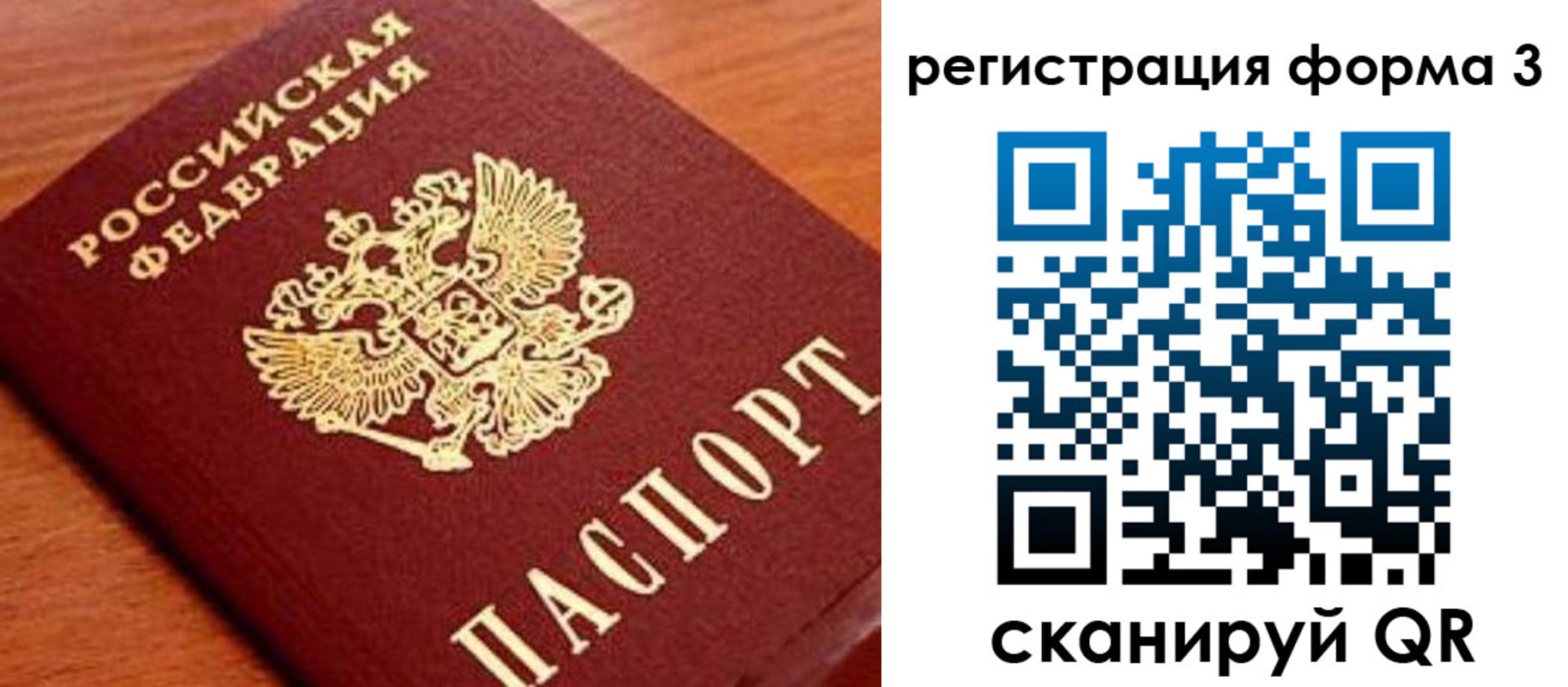 временная регистрация адрес в Каменск-Уральске