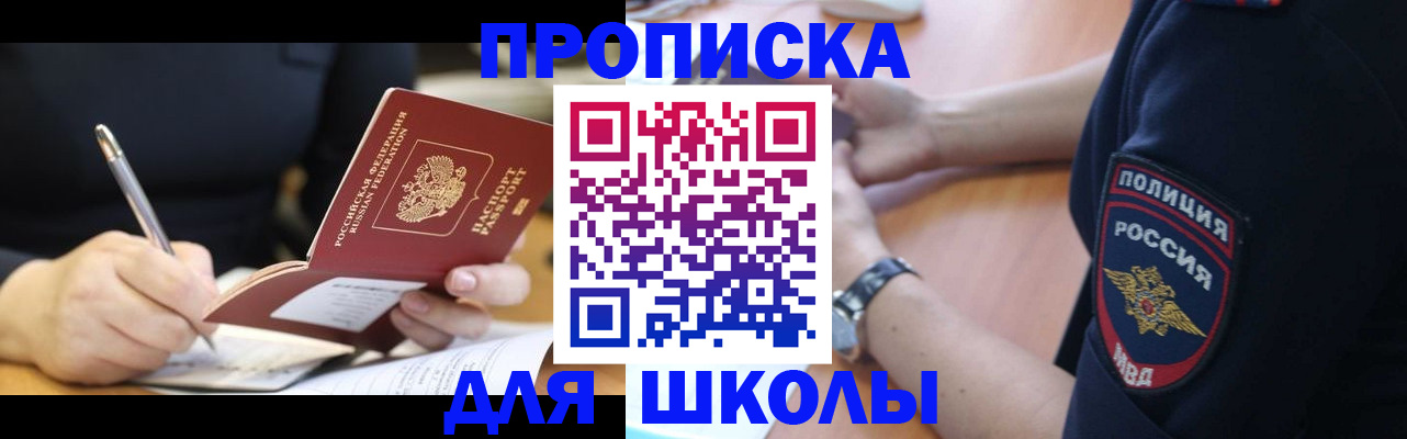 временная регистрация гарантия в Каменск-Уральске